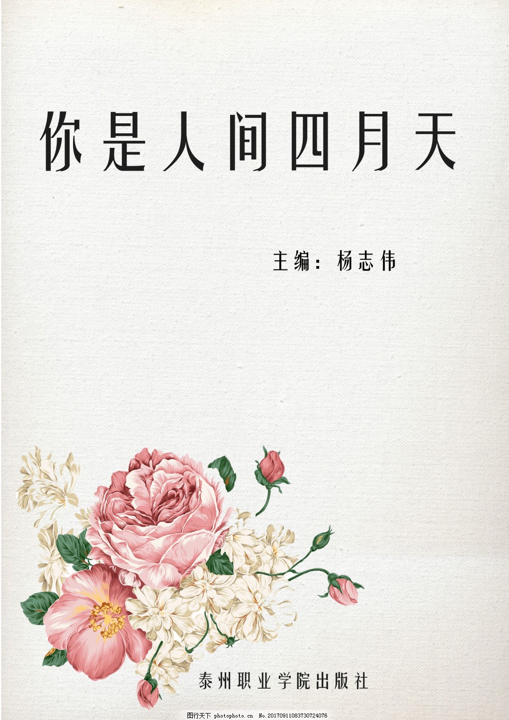 蜜芽直接跳转接口